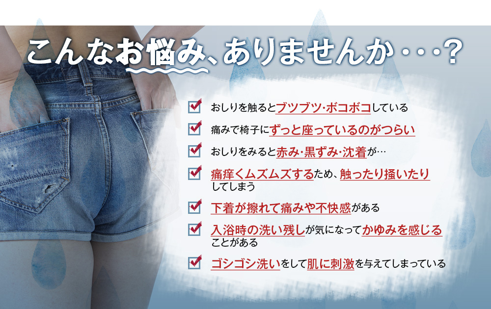 こんなお悩み、ありませんか…？